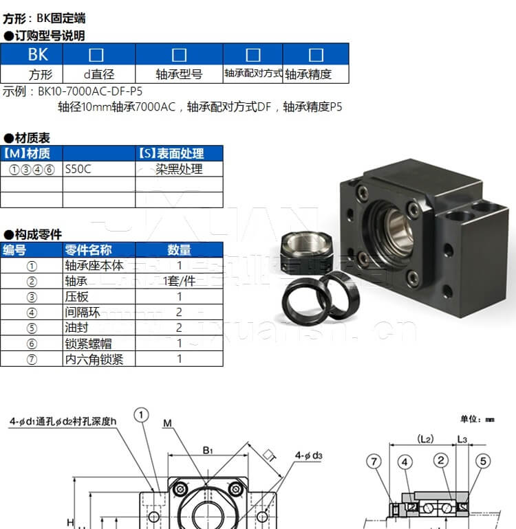 JX BK 01