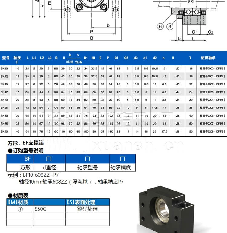 JX BK 02