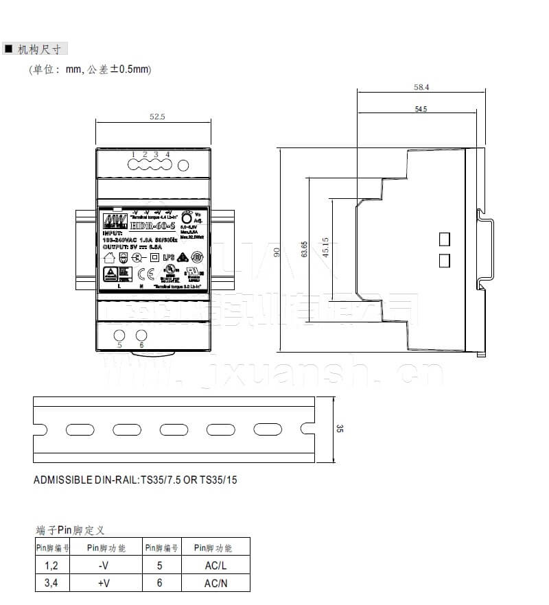 明纬电源HDR-60 60W超薄阶梯型DIN导轨型,HDR-60-5 HDR-60-12 HDR-60-15,HDR-60-24 HDR-60-48