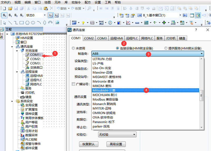 繁易触摸屏代理商,繁易fbox代理商,繁易盒子代理商,繁易触摸屏总代理,繁易上海一级代理商