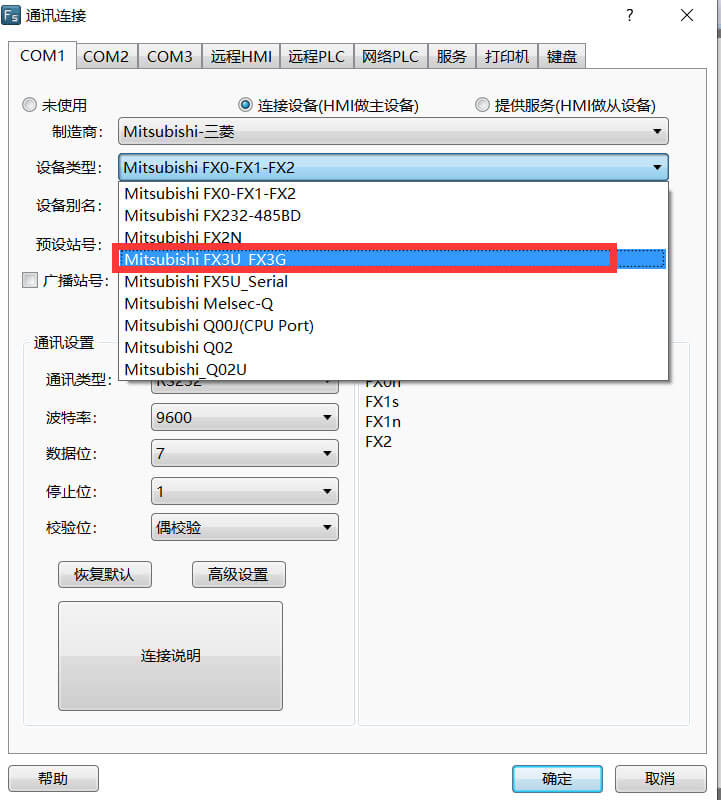 繁易触摸屏代理商,繁易fbox代理商,繁易盒子代理商,繁易触摸屏总代理,繁易上海一级代理商