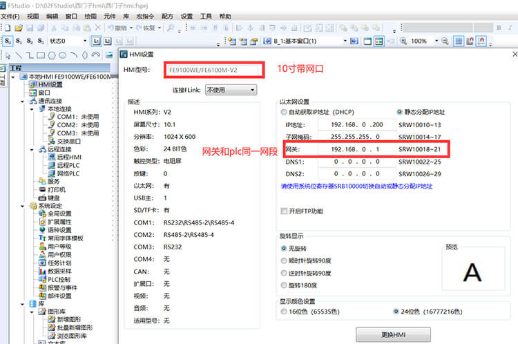 西门子plc,西门子S7-1500,西门子s7-200,西门子s7-1200,西门子ET200SP模块,