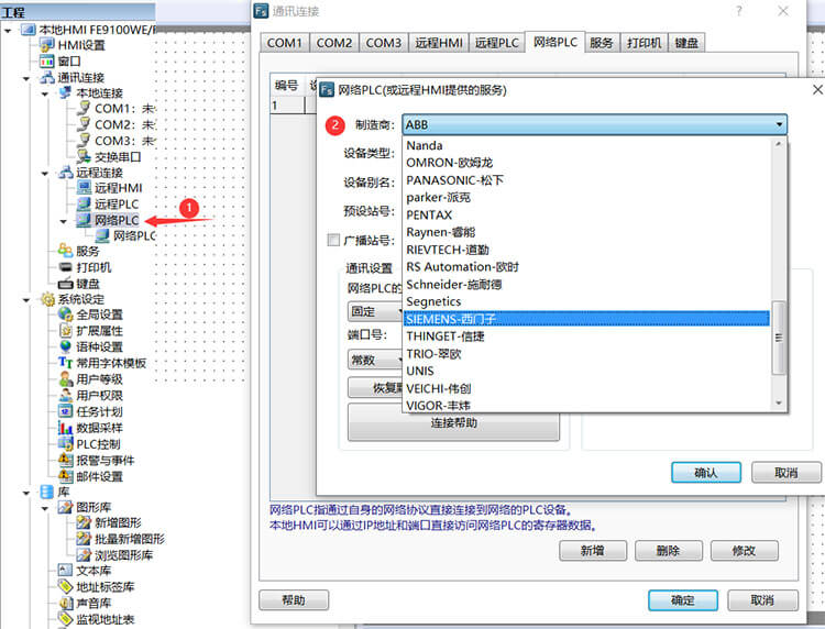 西门子plc,西门子S7-1500,西门子s7-200,西门子s7-1200,西门子ET200SP模块,